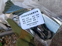 Troop Decommissioning Public Hair 09 Style Rock Climbing Rope 10 m -20 m Safety Rope 8 mm Concealed Steel Core Rope