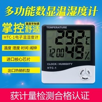 Home Industrial Indoor Multifunction Electronics Digital Display High Precision Pharmacy Greenhouse Time Alarm Clocks Noctilucent