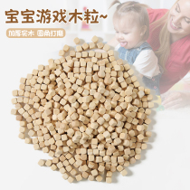 Playground children sand pool small wood grain cypress lotus wood grain flat cypress wood grain sand grain solid wood indoor toys