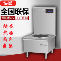 German quality commercial induction cooker 15KW flat soup stove 12KW high power low soup stove canteen restaurant restaurant soup