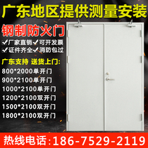 Steel fire door factory direct sales Class A B grade C engineering hotel kitchen electric well fire door installation Acceptance