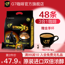 (G7 flagship store) Vietnam Central Plains imports three-in-one special instant coffee powder original flavor refreshing students