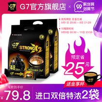G7 flagship store Vietnam imported special alcohol instant coffee powder refreshing students 1200g * 2 bags
