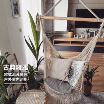 Adult hammock air light Nordic swing hammock woven hanging basket simple ins high load-bearing indoor leisure