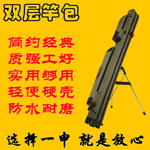 Yishen fishing gear bag fishing bag double layer hard case waterproof and wear-resistant super light hand bar bag Taiwan fishing