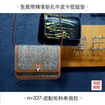 Muran leather art leather with Harris woolen material small square bag layout drawing m-327