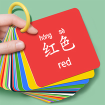 One and a half year old baby educational toy 1-2 year old boy female baby toy 6 months old early education enlightenment children 3