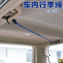  Car clothesline Clothes rack Trunk clothes hanging chair back Rear car travel portable car clothesline