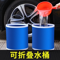 Folding bucket fishing with cover multifunctional fish bucket large capacity car wash travel water storage sea bucket Outdoor