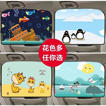 Haval H1 H2S H3 H5 H6 H7 H6Coupe car shade side curtain children sun shade