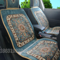 Cotton silk carpet type Toyota Audi Volkswagen seat cushion four seasons universal cushion high-end blanket car cushion car blanket