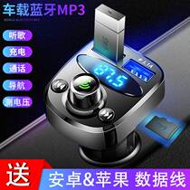 Dongfeng Tianjin Special Commerce modified car CD machine DVD car plug card radio Bluetooth mp3
