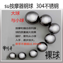 Prostate Massager Massage Ball su massager accessories Universal Stainless Steel massage ball movable ball