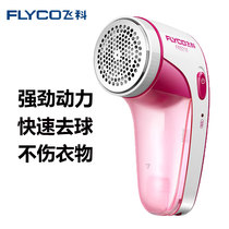 Feike FR5218 hairball trimmer rechargeable straight-plug electric clothes deburser shaving machine shaving hair remover