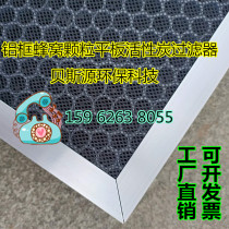 Customized UV machine filter aluminum frame photooxygen exhaust gas catalytic treatment equipment plate activated carbon honeycomb particle filter