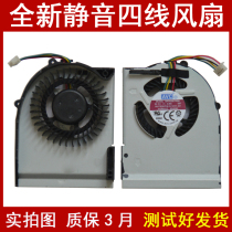 For Lenovo T420S fan ThinkPad T420si notebook CPU fan New Original