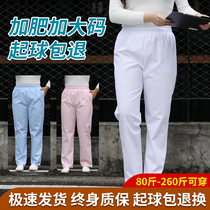 Nurse pants white tightness waist women blue powder plus size summer fall white coat with gattening work pants