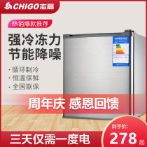 Chigo Chigo BC-50A single door refrigerator household double door small refrigerator refrigeration refrigeration energy saving dormitory small