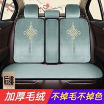 Car cushion winter plush semi-enclosed winter warm thick seat cushion universal car cushion cover new short wool seat cover