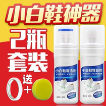 Shoe washing artifact aj sneakers cleaning agent white shoes coconut care foam cleaning liquid set waterproof spray