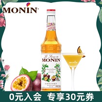 Maureen MONIN Passionfruit Flavor Syrup Glass Bottle 700ml Coffee Cocktail Juice Drink
