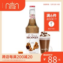 Moline MONIN caramel flavor syrup glass bottle 700ml coffee cocktail juice drink