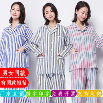 Cotton surgery patient clothing pajamas stripe long sleeve patient clothing patient size hospitalization postoperative care clothing patient clothing