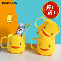 JAJALIN thick water cup Children Baby anti-drop cartoon little yellow duck gargle Cup cute brushing Cup