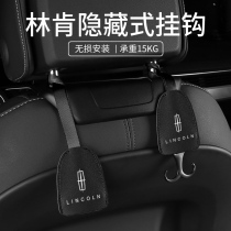 Apply Lincoln adventurers flight home navigator MKZ XC Continental Pilot On-board Seat Change Trim Hook