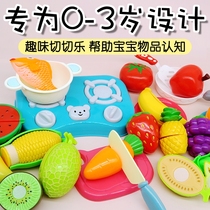 Cut vegetables toys children can cut fruits vegetables ins kitchen house one to two years old 5 years old 6 years old Cheele Le