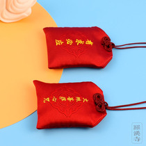 Royal guard pendant bag bag bag pendant small hanging ornaments