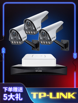 Tplink Pulian 556FP camera outdoor monitor HD 5 million full-color night vision set bracket one