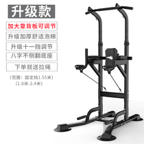 Comprehensive trainer P body uploader horizontal bar household pull-up frame household multifunctional indoor single and double