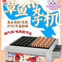 Machine non-stick small fish ball stove thickened pot octopus gas stove meatballs baking tray Small meatballs gas mold pan burning