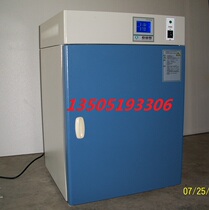Shanghai Jingheng DHP-9032 Electric constant temperature incubator 340X320X320 stainless steel liner