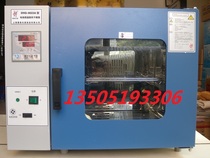 Shanghai Huitai DHG-9245A electric constant temperature blast drying oven oven stainless steel liner 300 degrees
