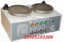 HJ-2 Magnetic heating agitator (double head)