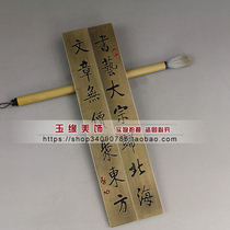 Retro do old pure copper brass paperweight copper ruler copper Zhen seal cutting article book art 28cm a pair of price