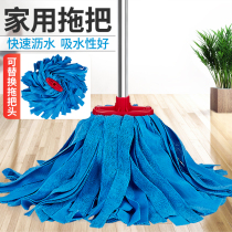 Meja Non-woven Fabric Mop Home Dry And Wet Wood Flooring Clean God Instrumental Tiles Special Free Hand Wash One Drag Net
