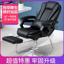 Lunch break chair Cushion chair Mahjong chair Teahouse chair Computer chair Reclining office chair Conference chair Student chair Dormitory chair