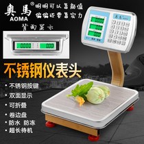 OMa 60kg electronic scale 100KG to call 30 kg fruit selling waterproof and priced commercial scales