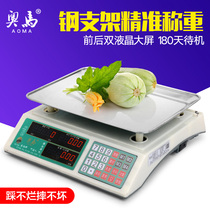 Oma steel button electronic scale called 30GKG scale kitchen selling vegetables and fruit supermarket commercial electronic scale