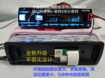 FOR Alpai 73E 170E 173 etc. Non-destructive panel separation line (non-Alpai products)