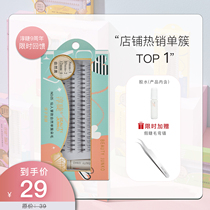Chuncactus natural single cluster 8mm 10mm 12mm false eyelashes simulation grafting single plant sharpened hair
