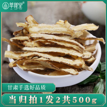 Danggui tablet 500g gram in Minxian County Gansu Province