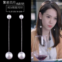 2023 NEW TIDE Pearls Pure Silver Earrings Net Red Bursting With Small Fragrance Earrings Lady High-end Earbuds Earrings