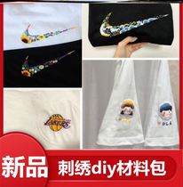  Hook embroidery handmade diy material bag sweater clothes couple simple embroidery Large embroidery gift handmade