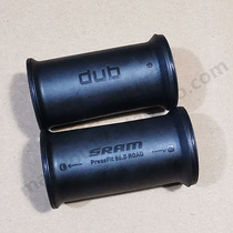 DUB original road car press-in PF middle axle sleeve sleeve sheath sheath repair parts for five-way 86 5mm