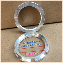 German Bosera booster Bicycle Center motor tooth plate locking aluminum alloy accessories locking ring locking ring 38mm