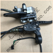 Jiean G original electric car motorcycle power-off hydraulic disc brake Battery car hydraulic brake right handle oiling disc